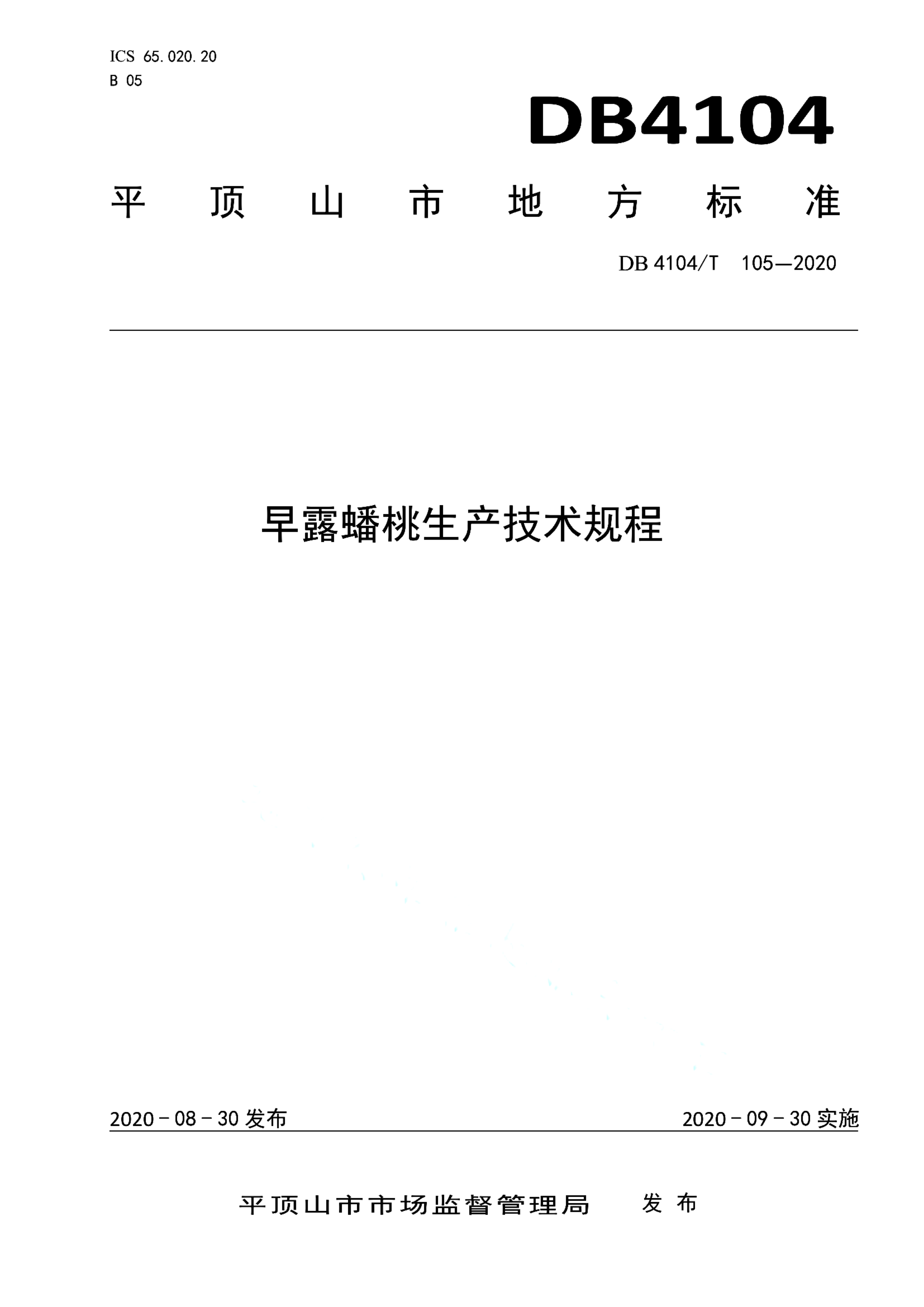 资源详情图